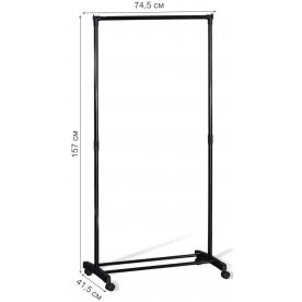 Гардеробная вешалка SHT-WR19