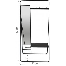 Напольная вешалка Catherine