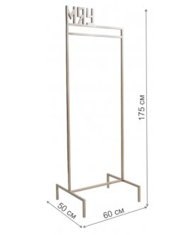 Напольная вешалка МЯУ 60см золотая