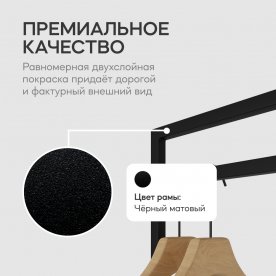 Напольная вешалка Zilosi