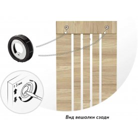 Настенная вешалка ВН-12