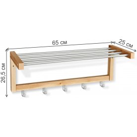 Настенная вешалка Джейсен