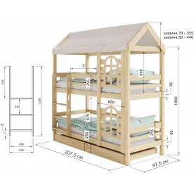 Двухъярусная кровать-домик Юпитер