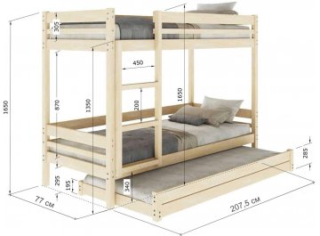 Двухъярусная кровать Гермес