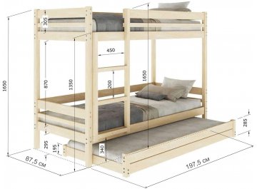 Двухъярусная кровать Гермес