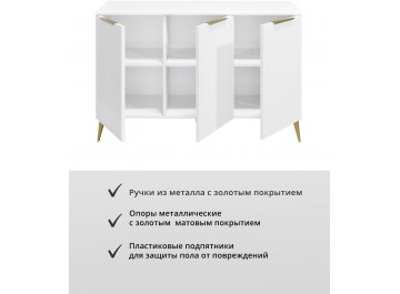 Комод Афина