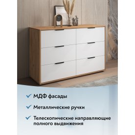 Комод Оптима