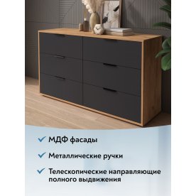 Комод Оптима