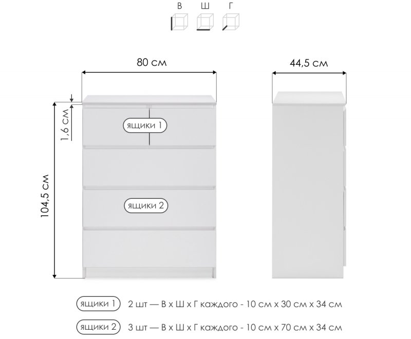 Комод Т-5р белый