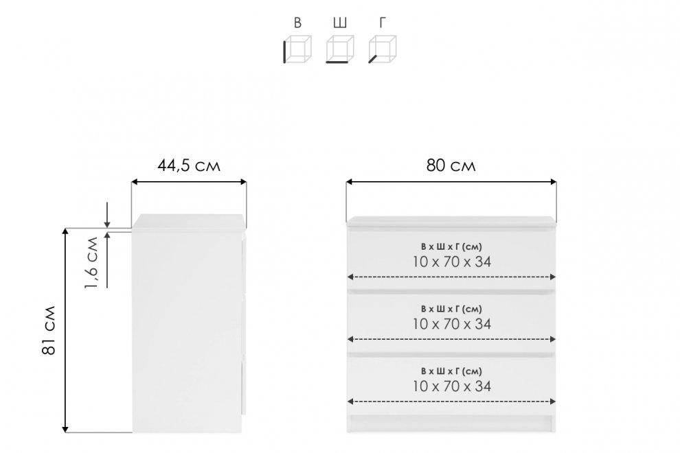Комод Т-2р венге