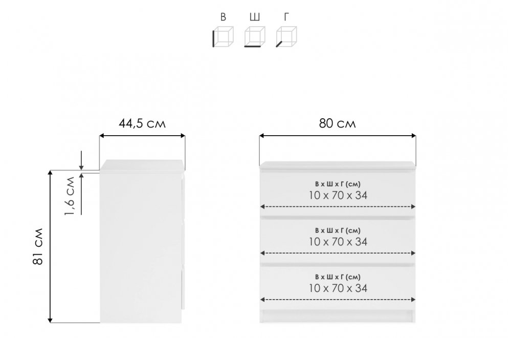 Комод Т-2р венге