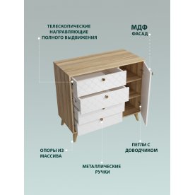 Комод Велламо