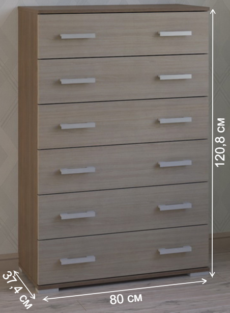 Комод Вента-87 ясень темный / ясень светлый