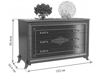 Комод Версаль