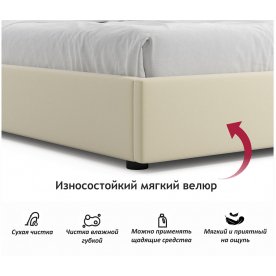 Двуспальная кровать Base