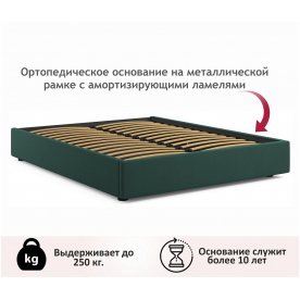 Двуспальная кровать Base