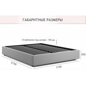 Двуспальная кровать Base