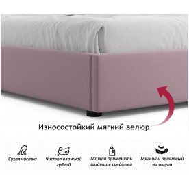 Двуспальная кровать Base