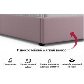 Двуспальная кровать Формия