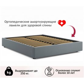 Двуспальная кровать Base