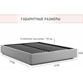 Двуспальная кровать Base