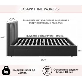 Двуспальная кровать Азелия