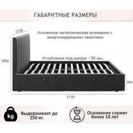 Двуспальная кровать Olivia