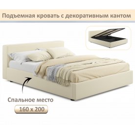 Двуспальная кровать Норвия