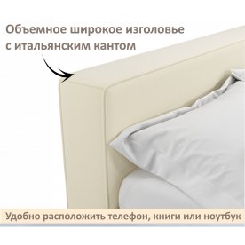 Двуспальная кровать Норвия