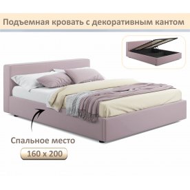 Двуспальная кровать Норвия