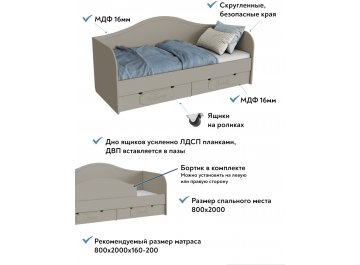 Односпальная кровать ДримСтар