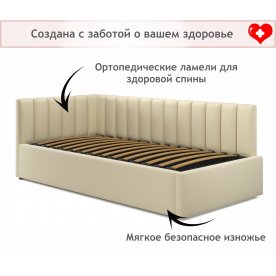 Односпальная кровать Венера