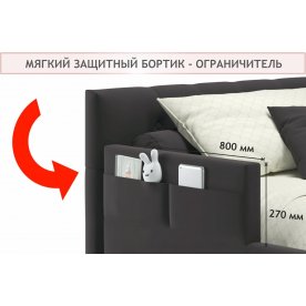Тахта Ариэтта
