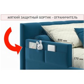Тахта Ариэтта