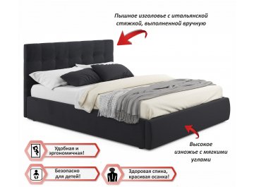 Полутораспальная кровать Selesta