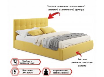 Полутораспальная кровать Selesta