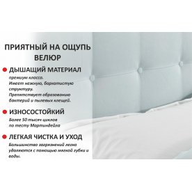 Полутораспальная кровать Велория