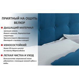 Полутораспальная кровать Велория