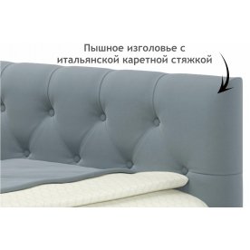 Полутораспальная кровать Ариэтта