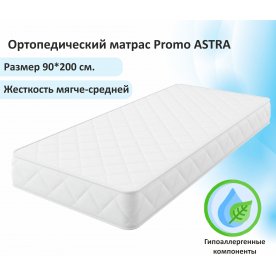 Матрас Promo Astra