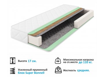 Матрас Promo B Cocos