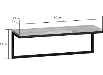 Полка Мальборк Флэт