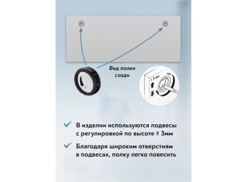 Полка Оливия