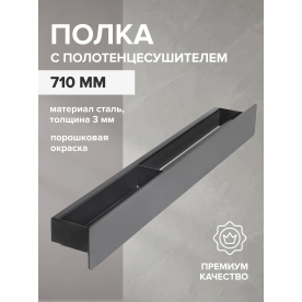 Полка Талерд