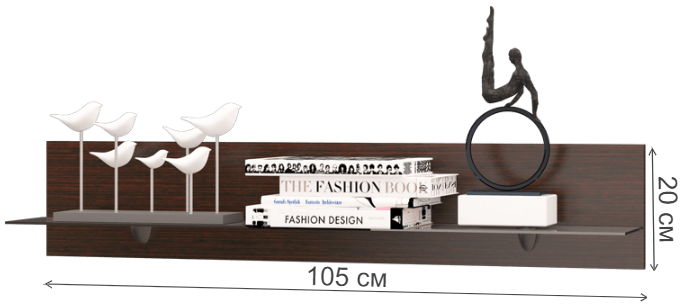 Полка Соната венге 