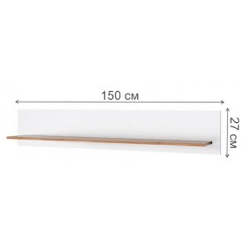 Полка Taurus ВТ