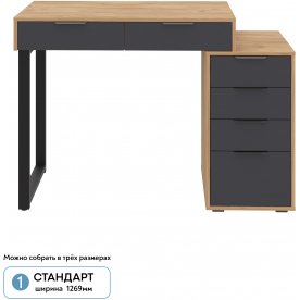 Туалетный столик Оптима