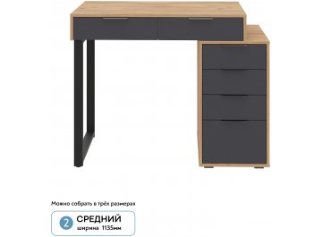 Туалетный столик Оптима