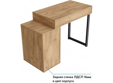 Туалетный столик Оптима