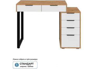 Туалетный столик Оптима